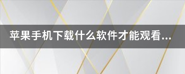 有哪些篮球战术训练的应用程序可以帮助我进步?_1